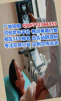 微信群IVF生态环境工作室